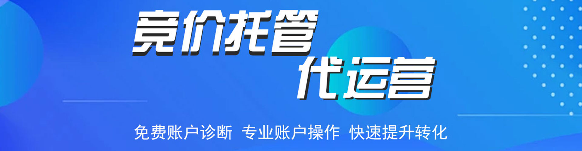 林甸快手信息流