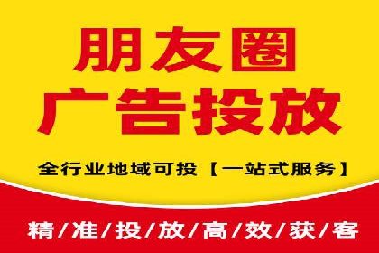SEM外包公司助力企业实现线上营销新突破