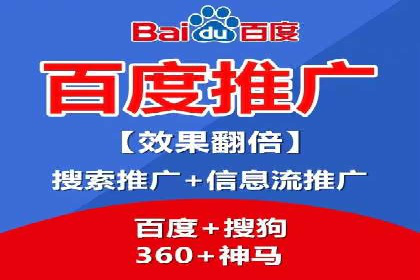 SEM运营推广助力企业转型